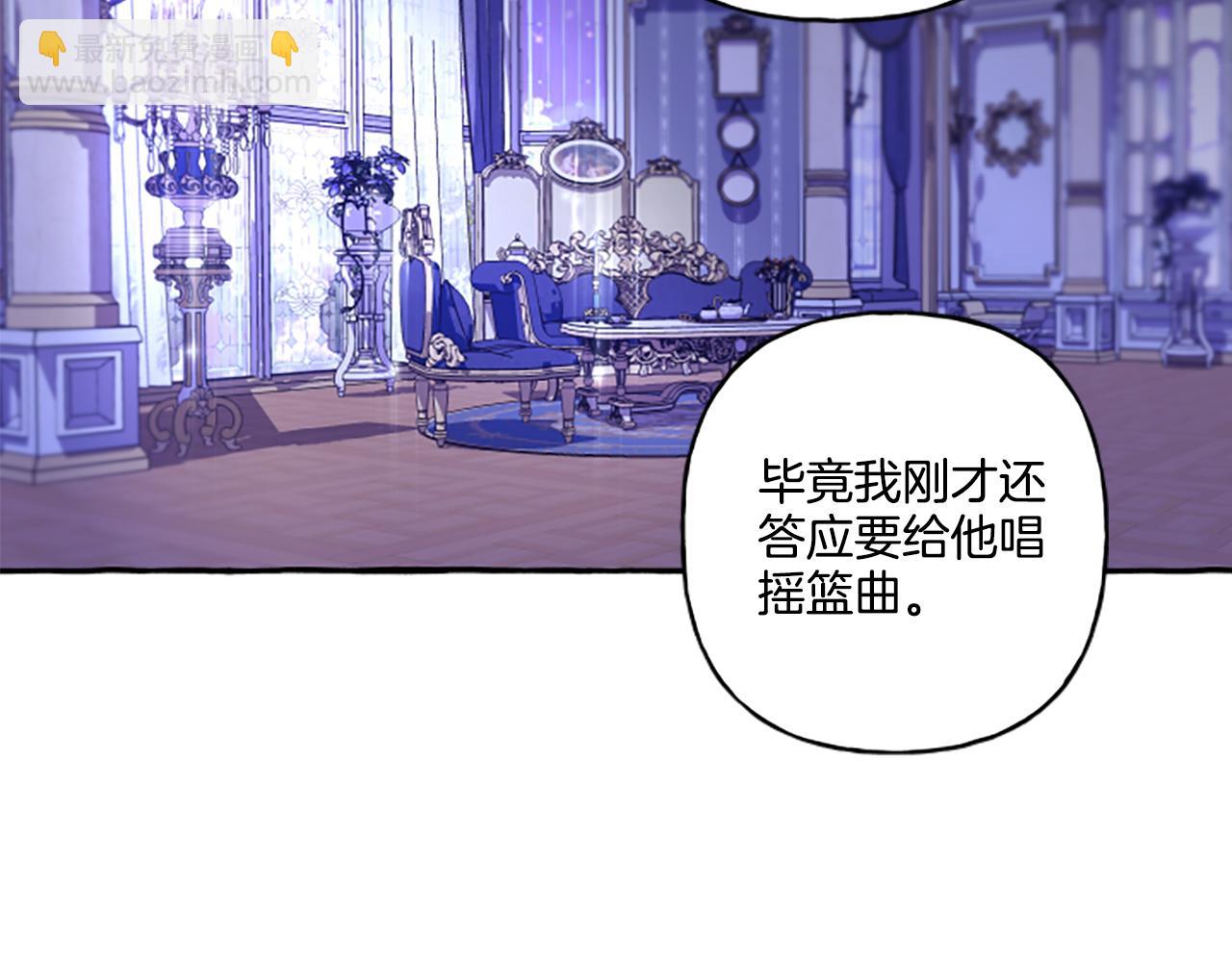 第26话 新婚之夜(1/4)-第26话