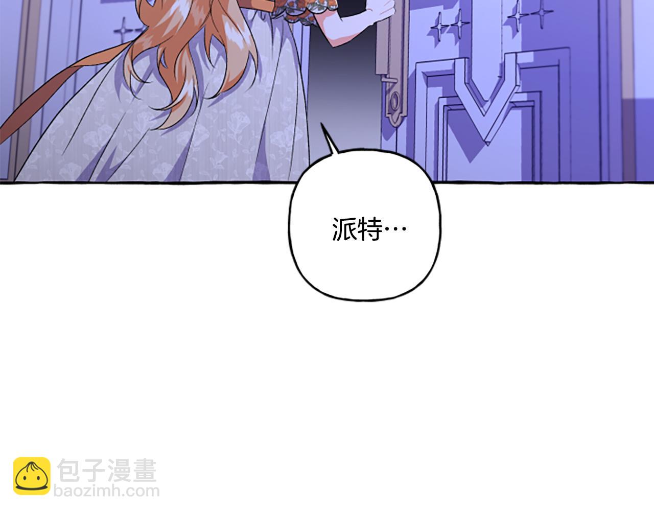 第26话 新婚之夜(1/4)-第26话