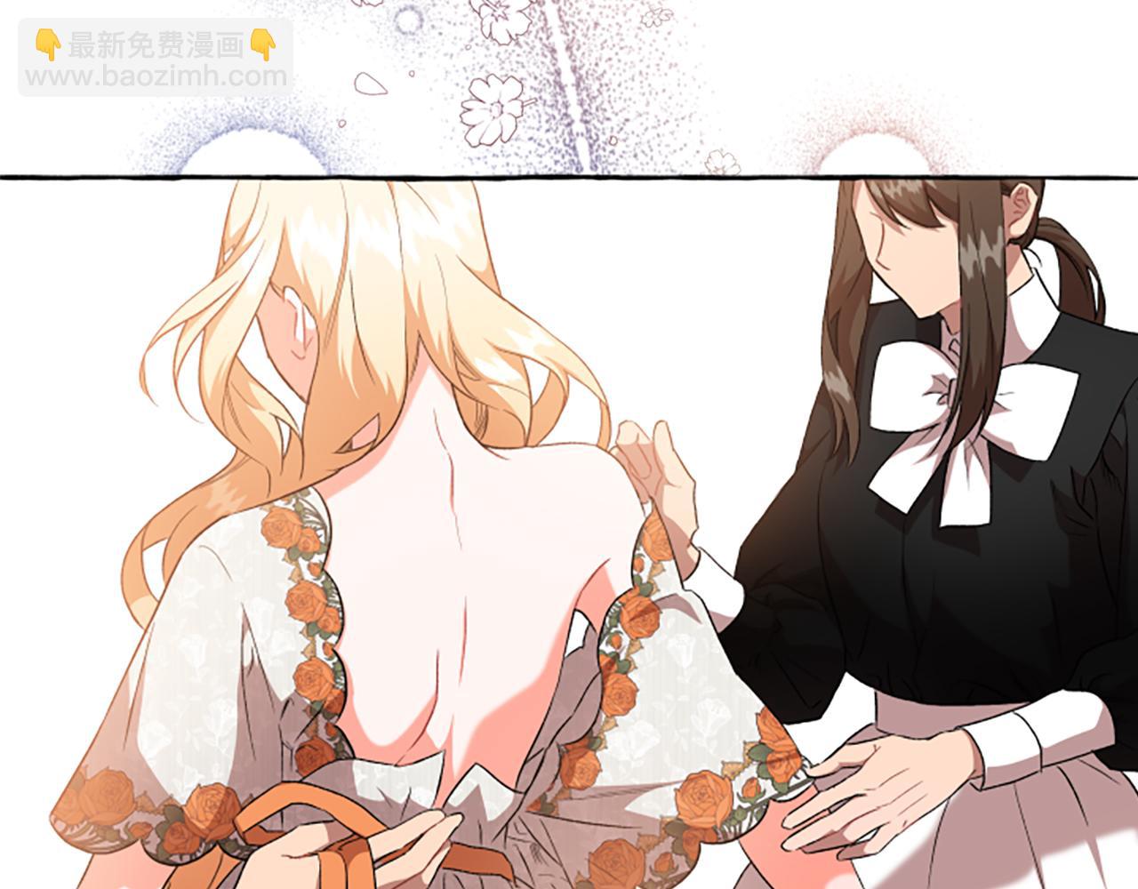 第26话 新婚之夜(1/4)-第26话