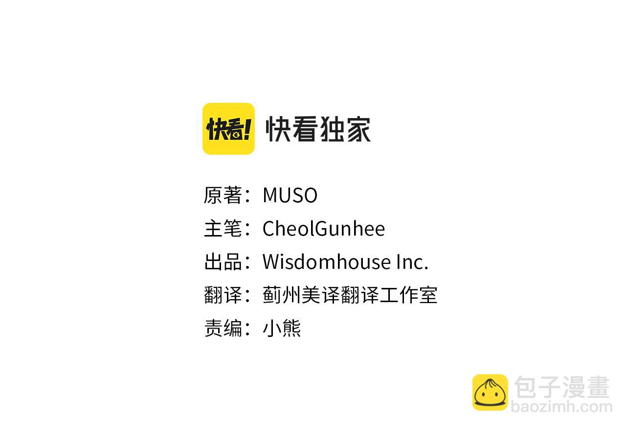 第26话 新婚之夜(1/4)-第26话