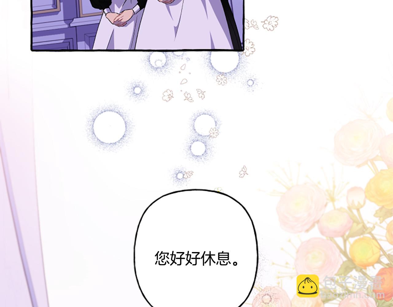 第26话 新婚之夜(1/4)-第26话