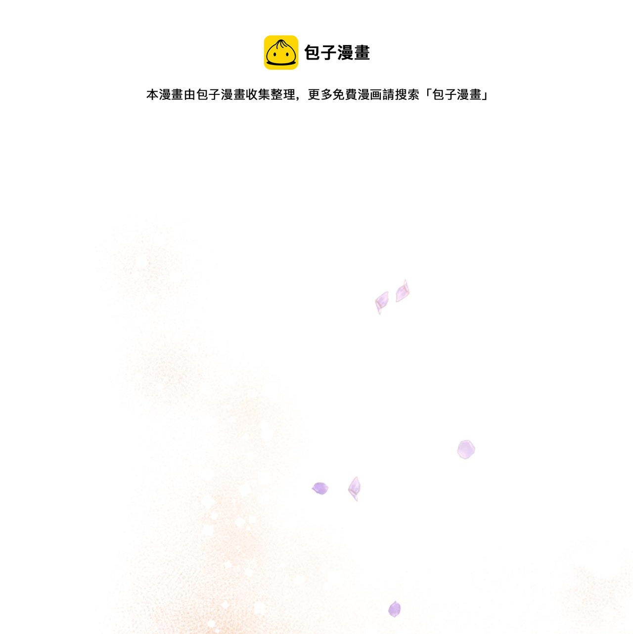 第28话 邀请函(1/3)-第28话