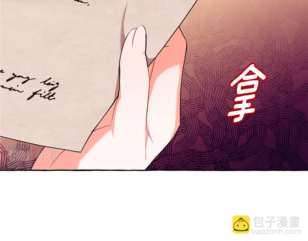 第28话 邀请函(1/3)-第28话