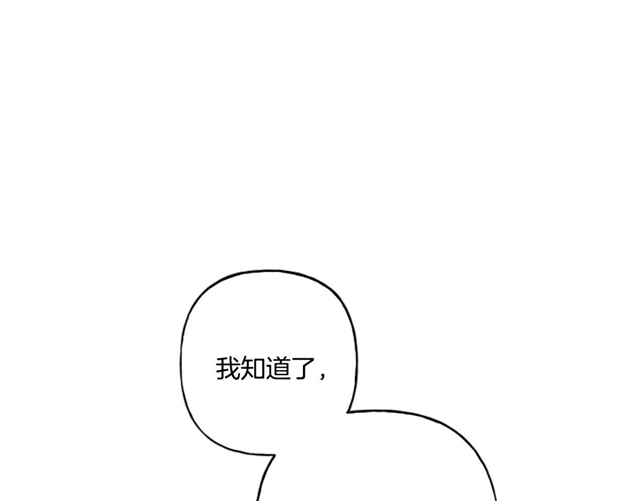 第28话 邀请函(1/3)-第28话