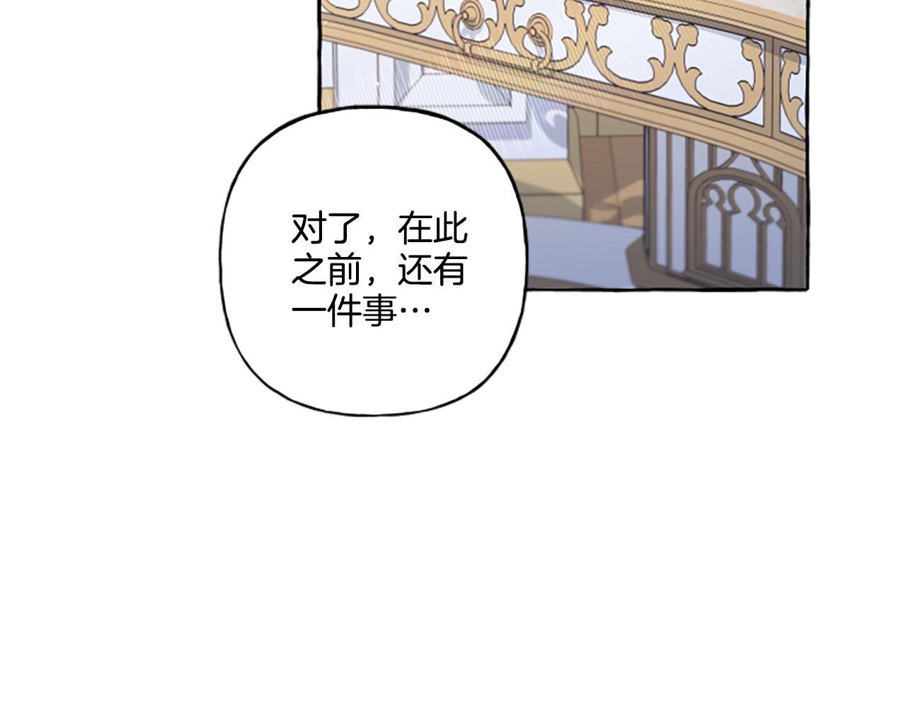 第28话 邀请函(1/3)-第28话