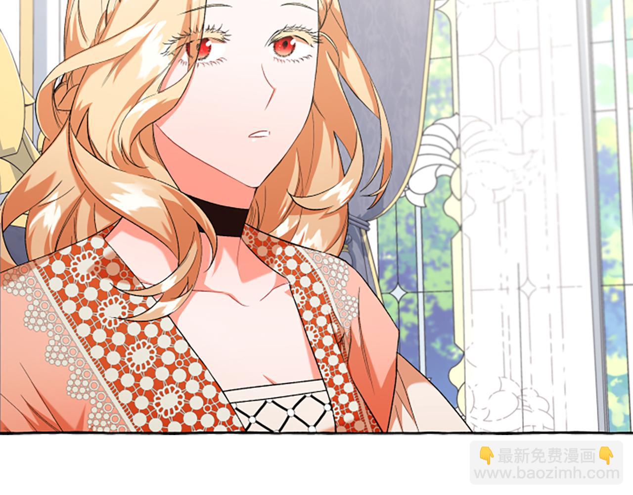 第28话 邀请函(1/3)-第28话