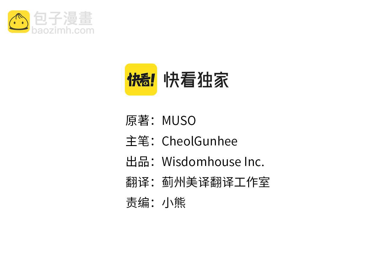 第28话 邀请函(1/3)-第28话