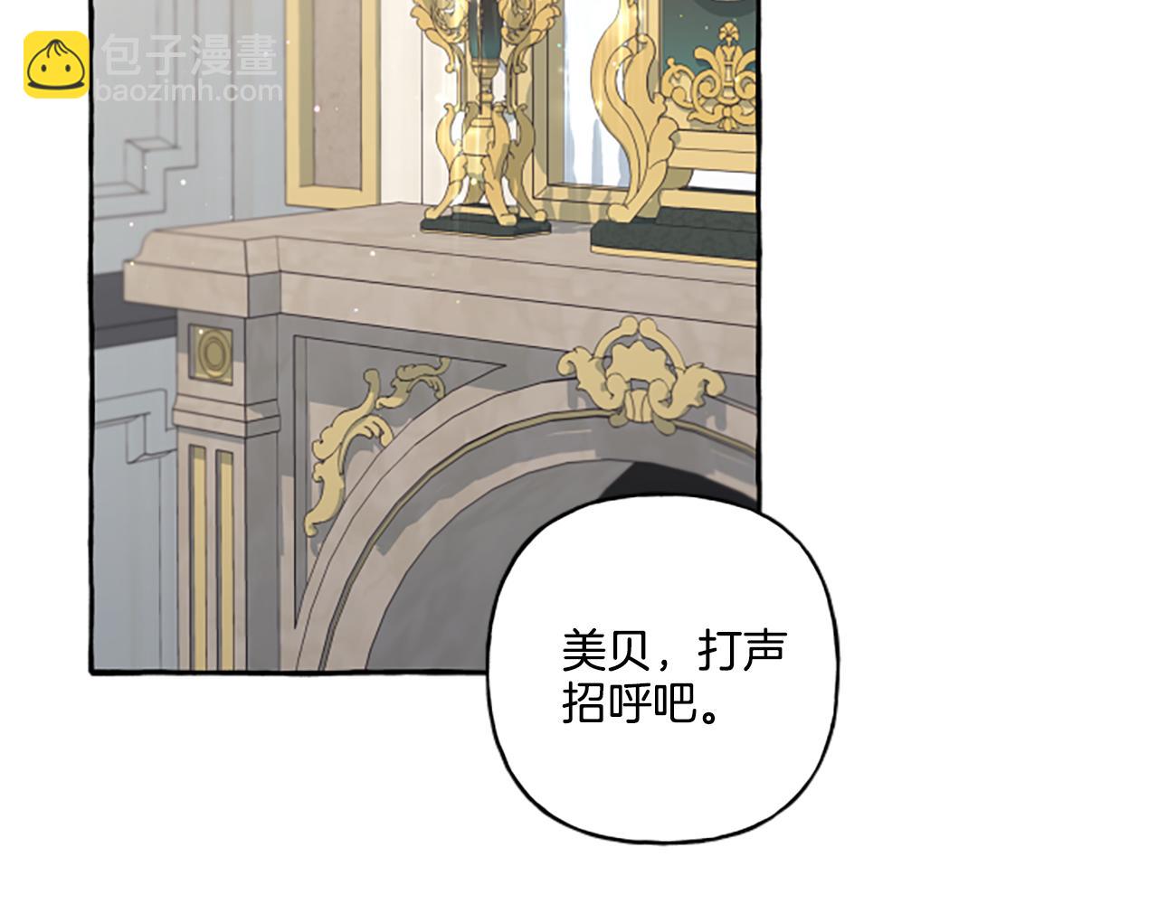 第28话 邀请函(1/3)-第28话