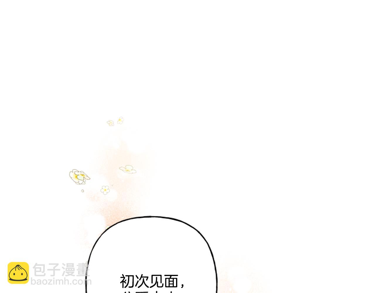 第28话 邀请函(1/3)-第28话