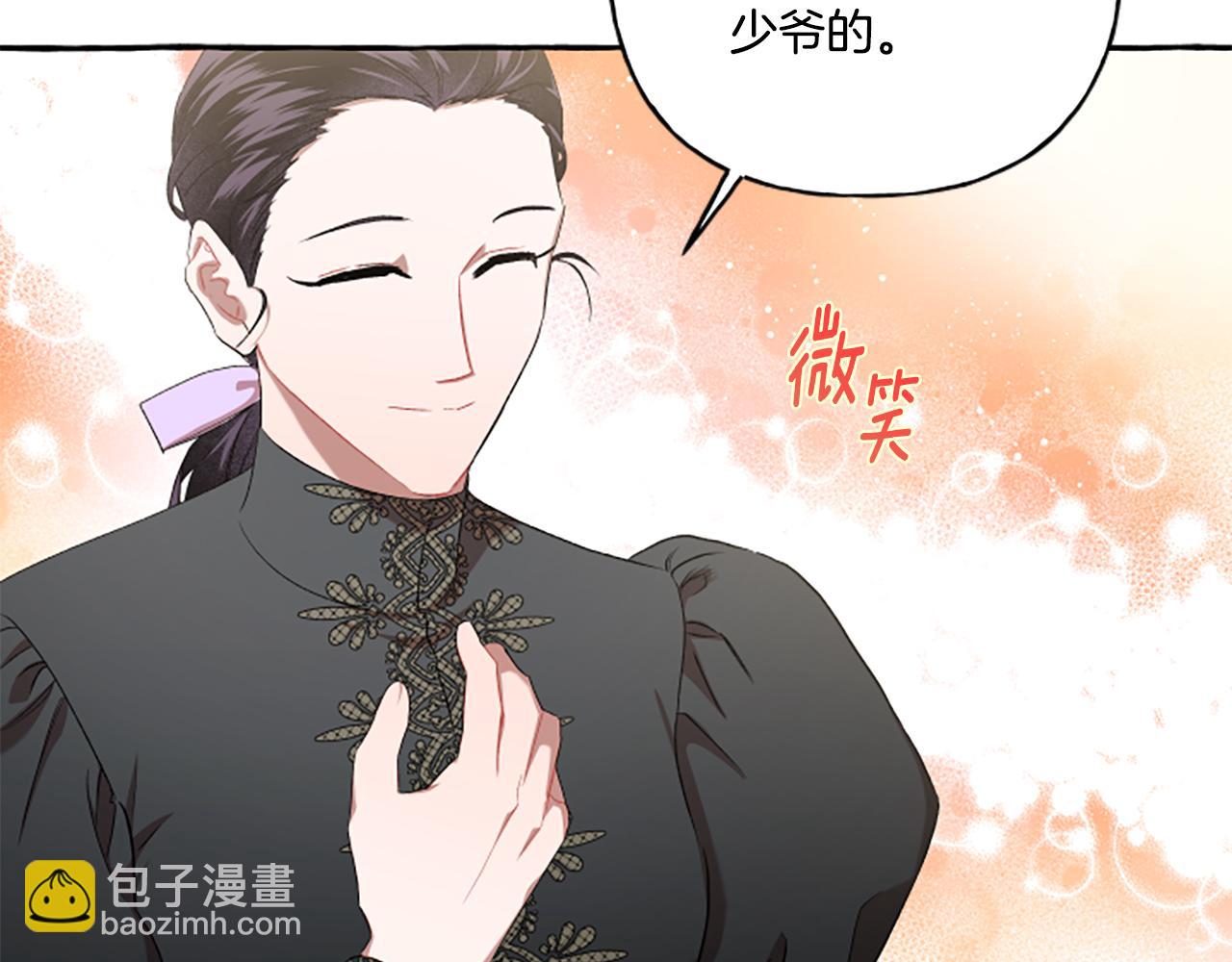 第28话 邀请函(1/3)-第28话