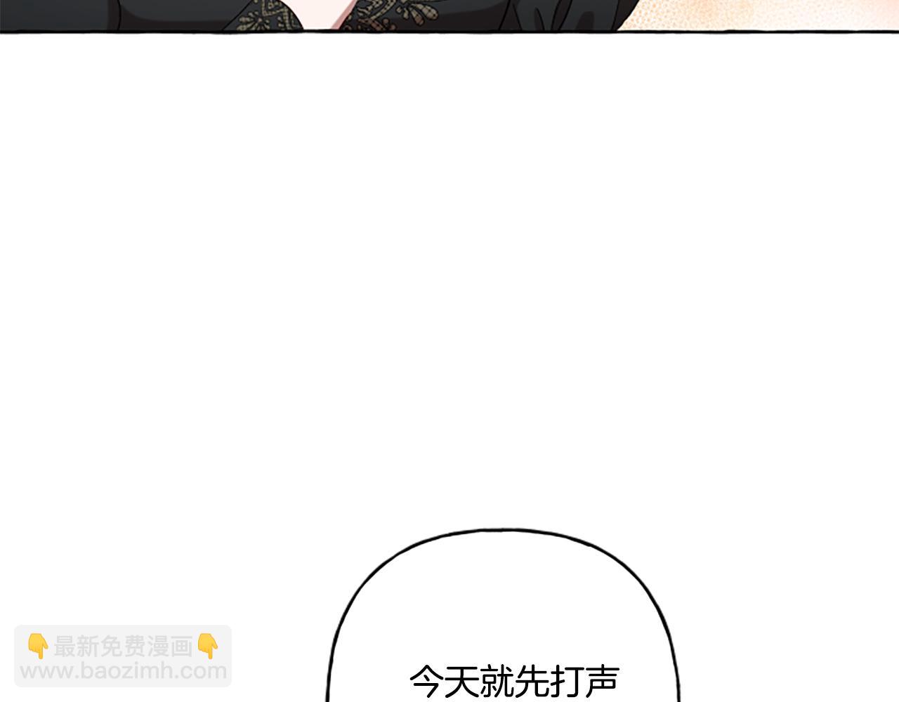 第28话 邀请函(1/3)-第28话