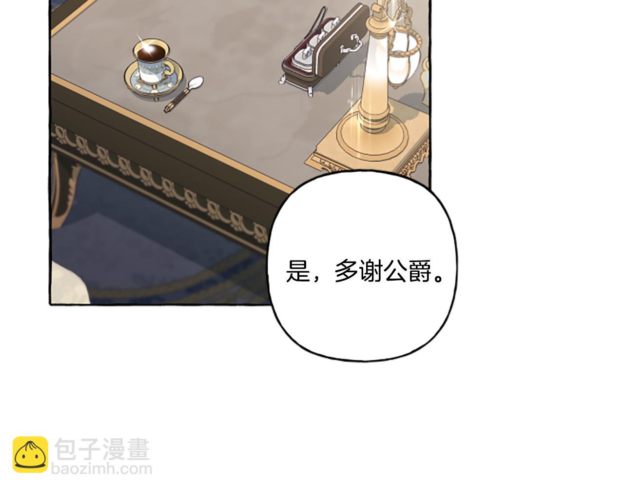 第28话 邀请函(1/3)-第28话