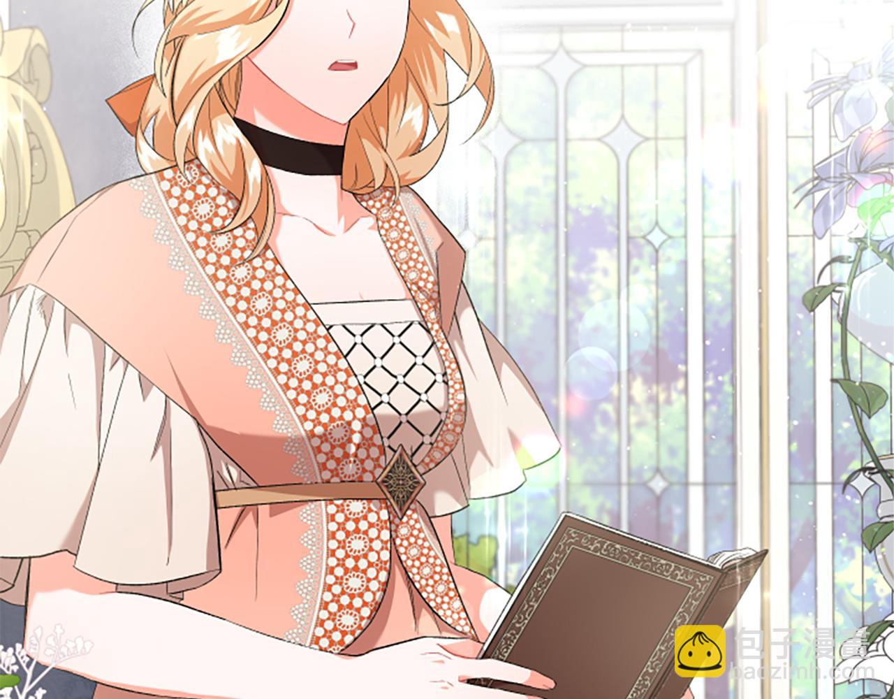 第28话 邀请函(1/3)-第28话