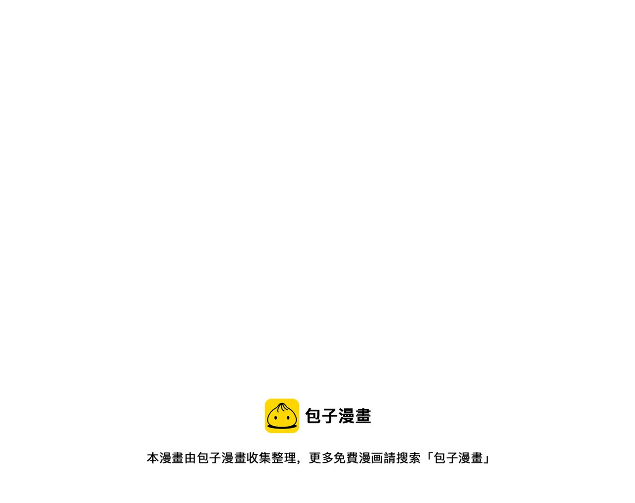 第28话 邀请函(1/3)-第28话