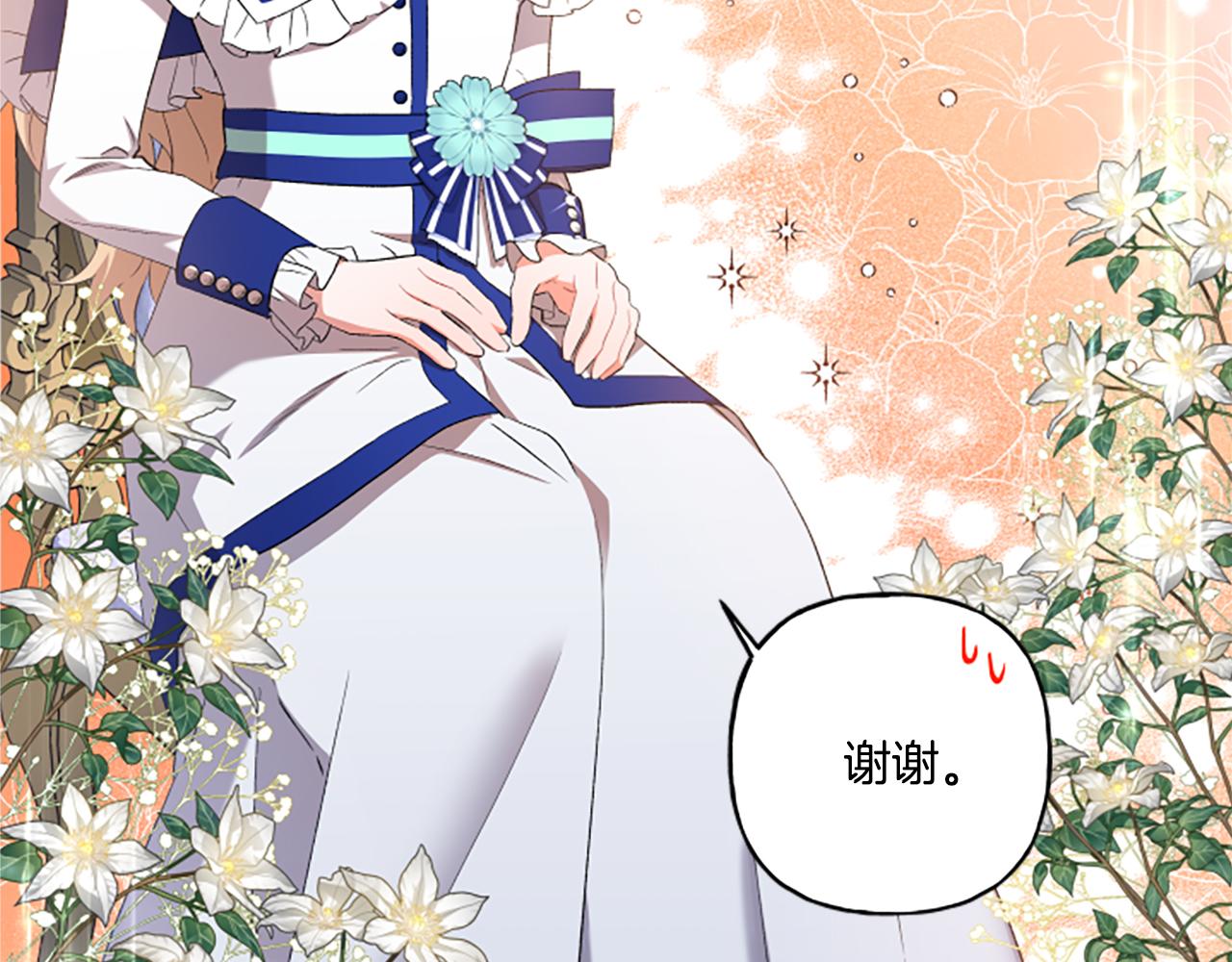 第30话 入宫当侍女(1/4)-第30话