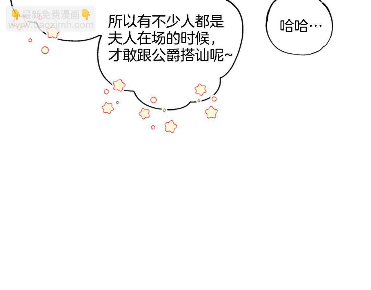 第30话 入宫当侍女(1/4)-第30话