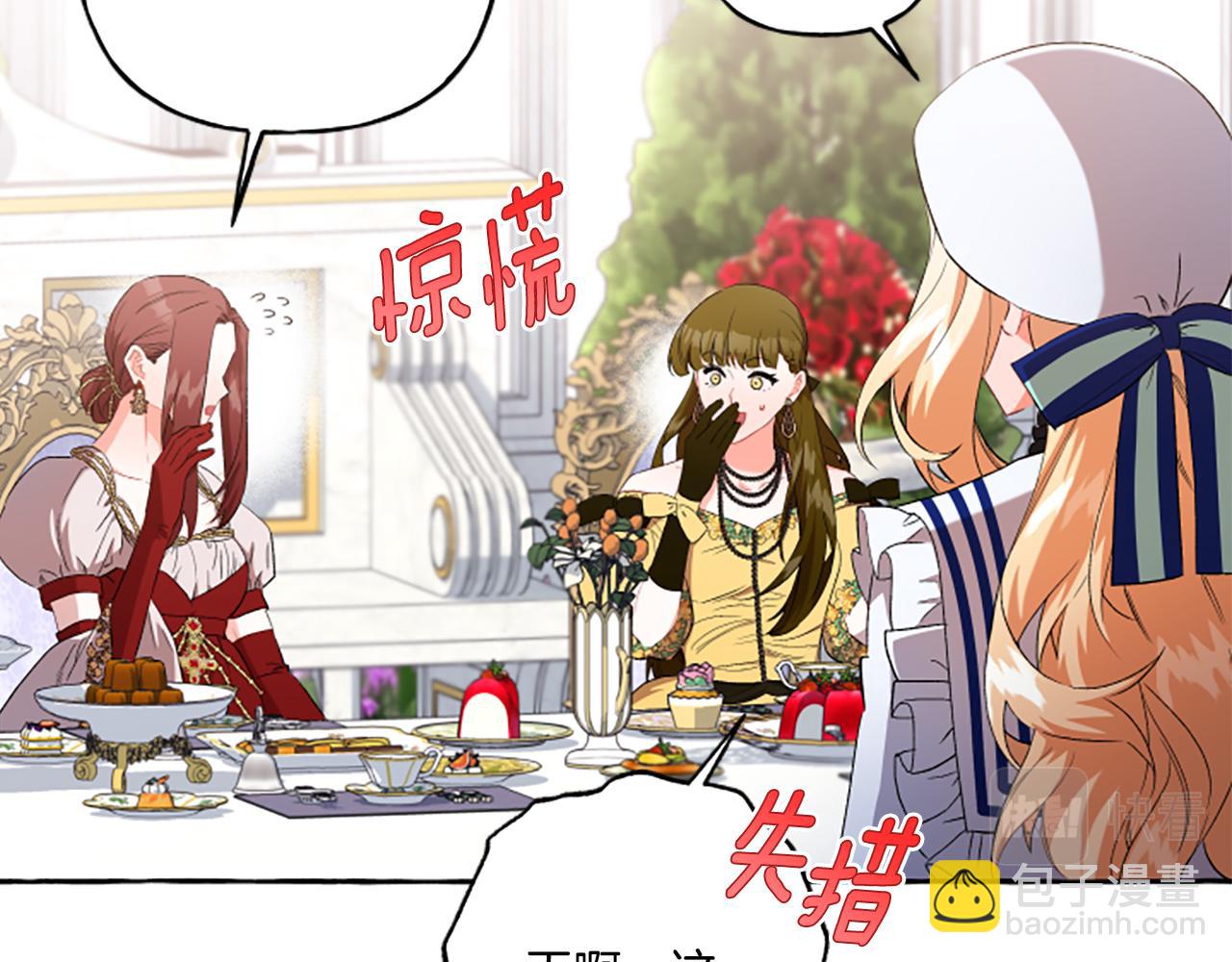 第30话 入宫当侍女(1/4)-第30话