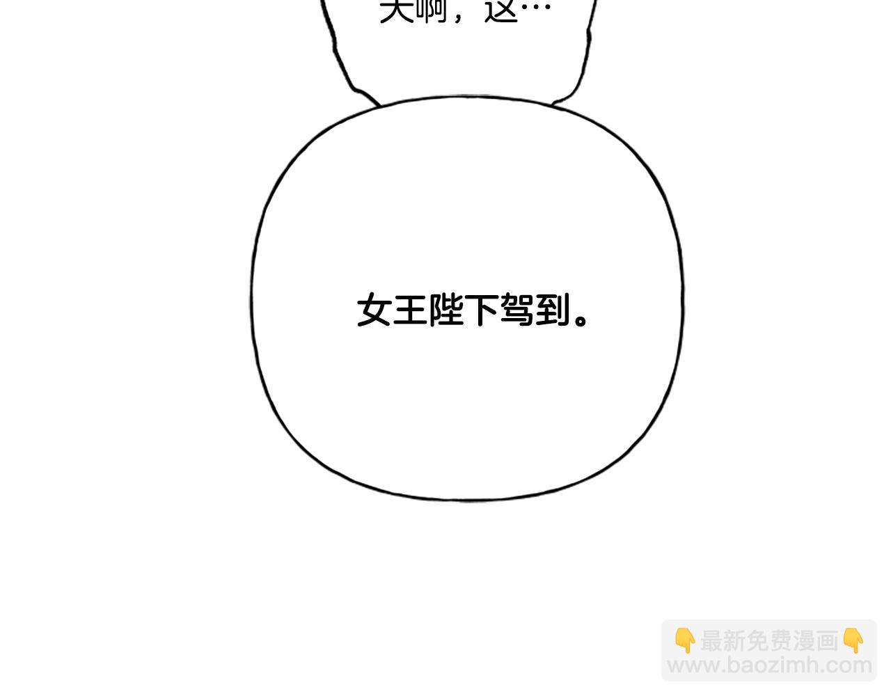 第30话 入宫当侍女(1/4)-第30话