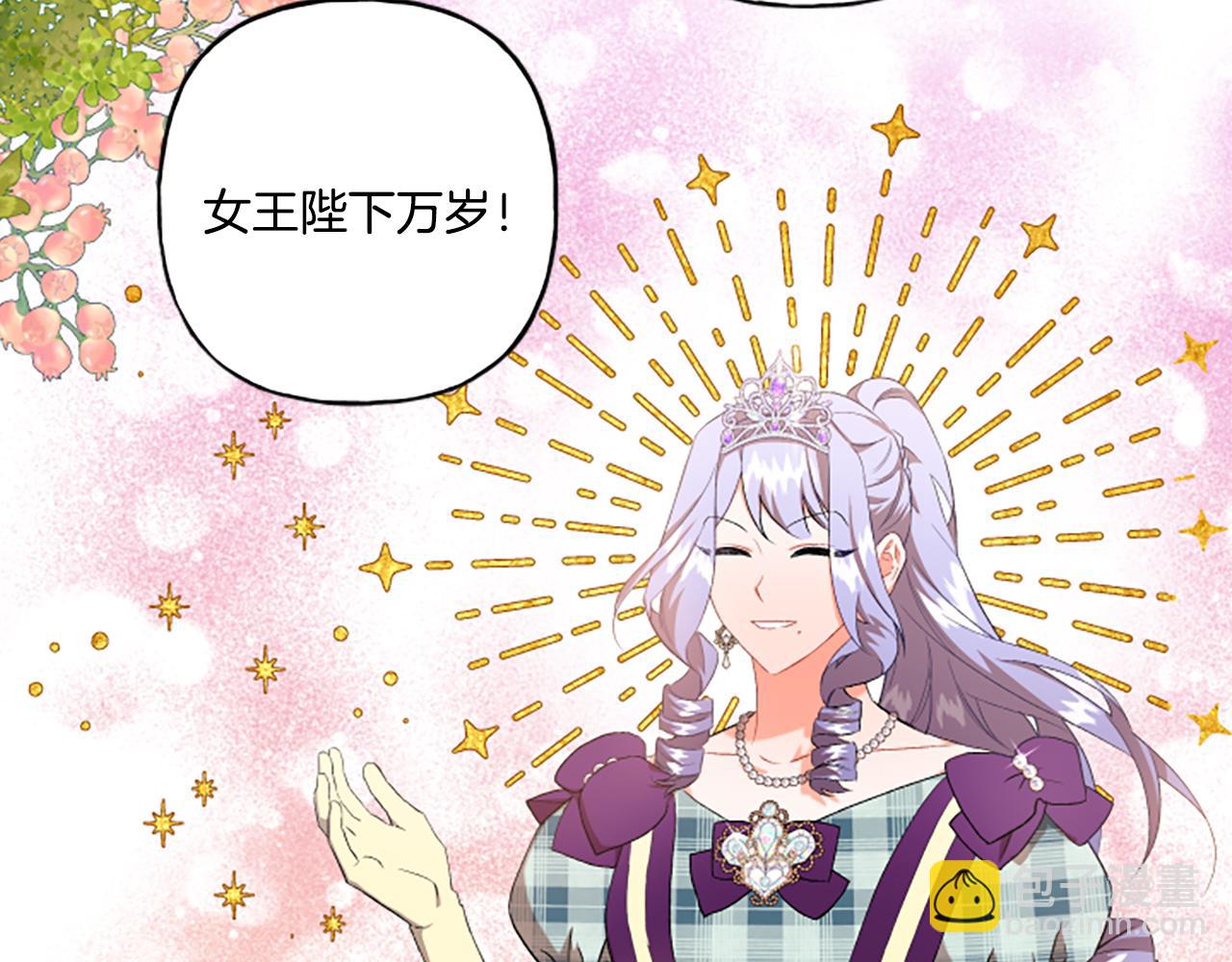 第30话 入宫当侍女(1/4)-第30话