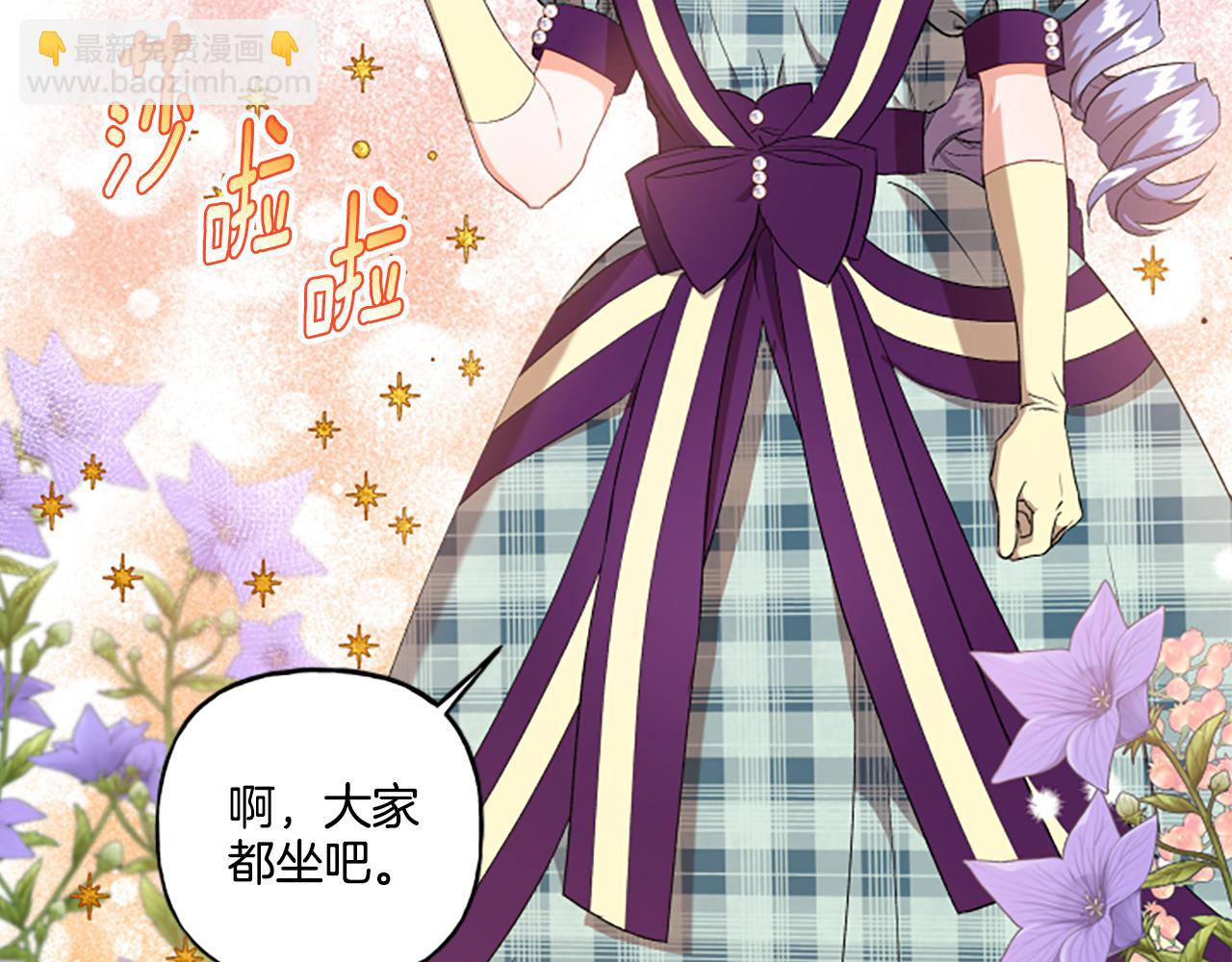 第30话 入宫当侍女(1/4)-第30话