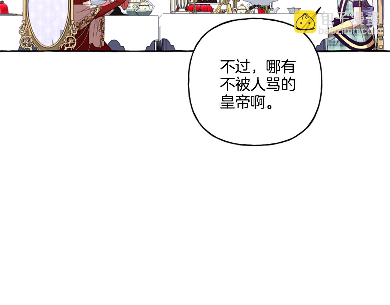 第30话 入宫当侍女(1/4)-第30话