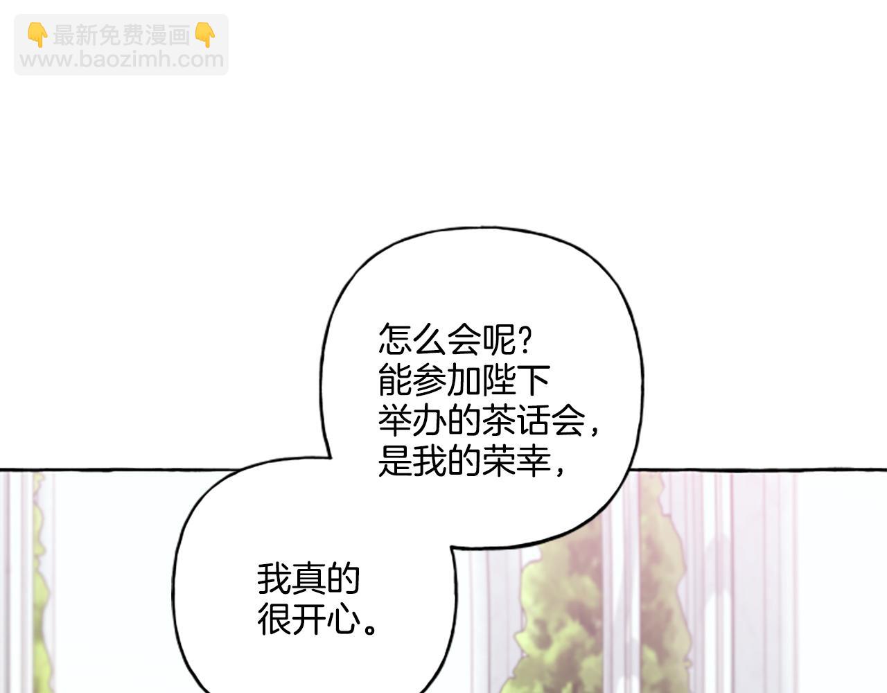 第30话 入宫当侍女(1/4)-第30话