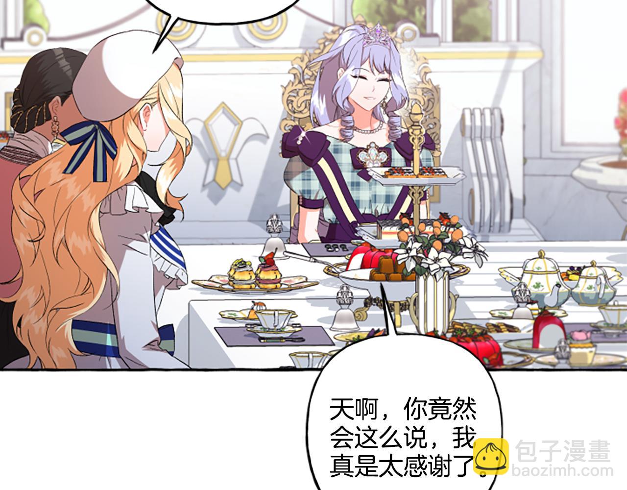 第30话 入宫当侍女(1/4)-第30话