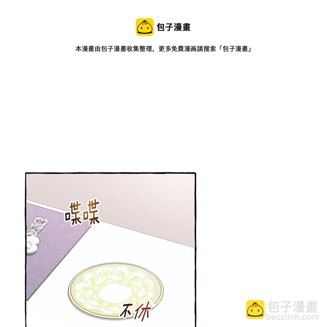 第30话 入宫当侍女(1/4)-第30话