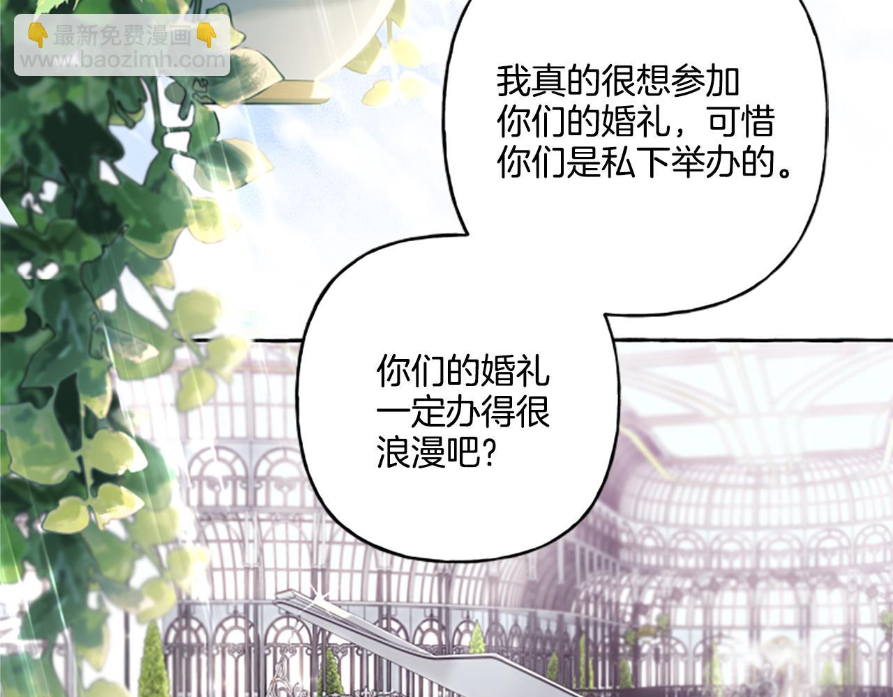 第30话 入宫当侍女(1/4)-第30话