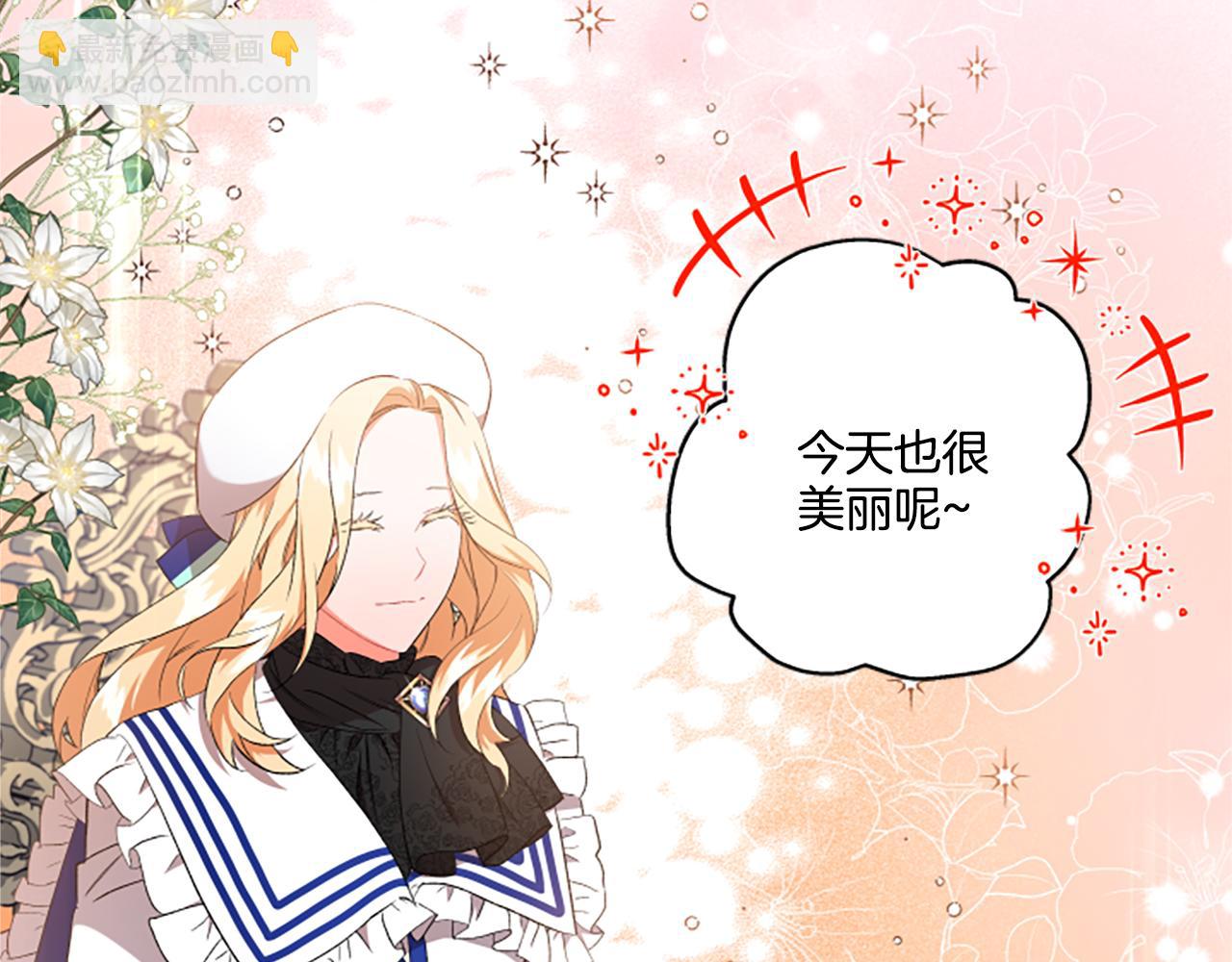 第30话 入宫当侍女(1/4)-第30话