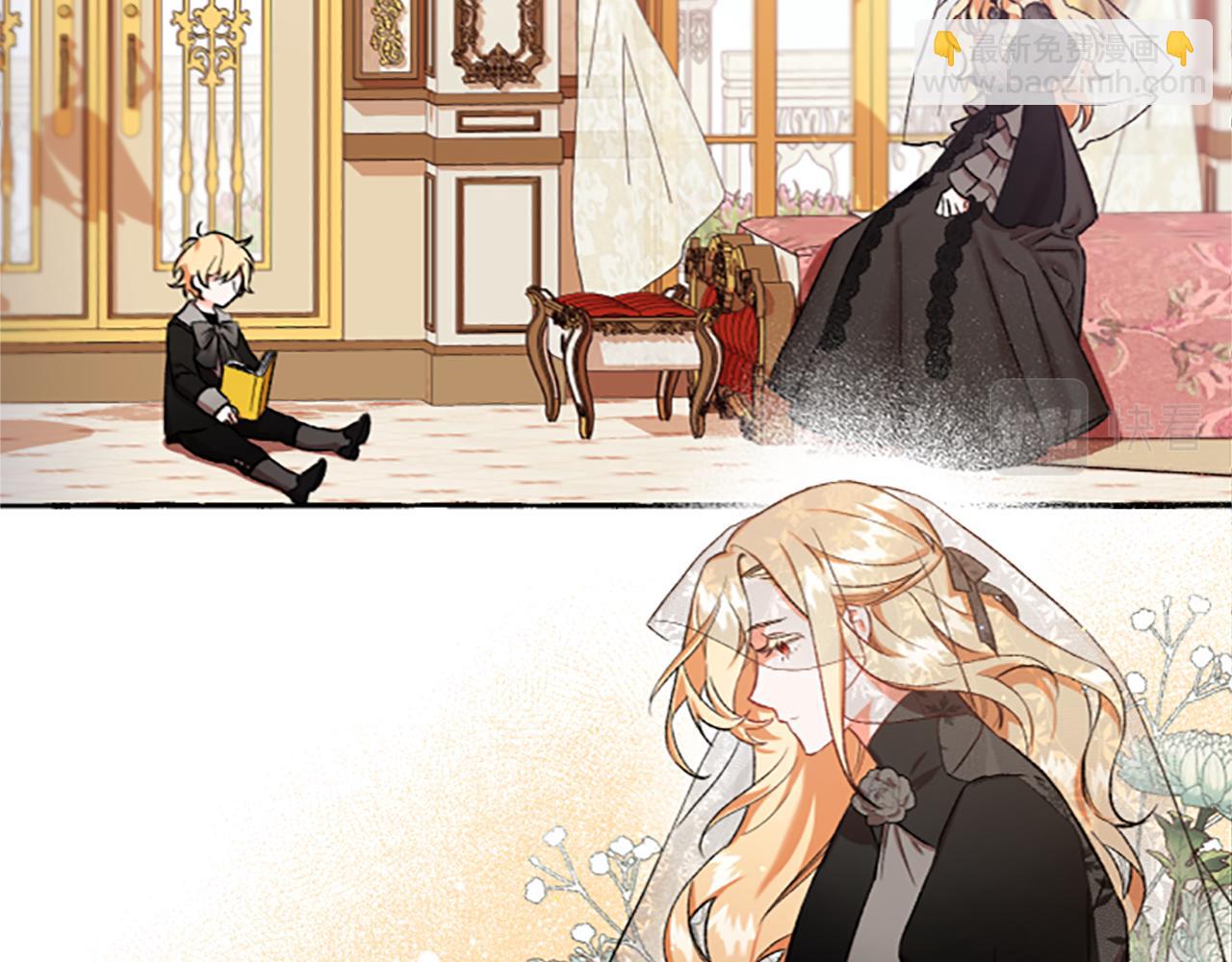 第4话 血缘关系(1/4)-第4话