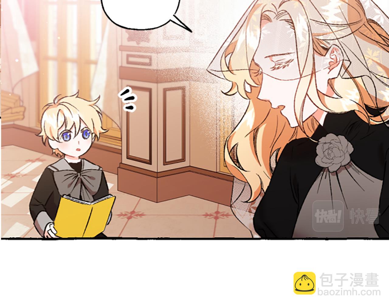 第4话 血缘关系(1/4)-第4话