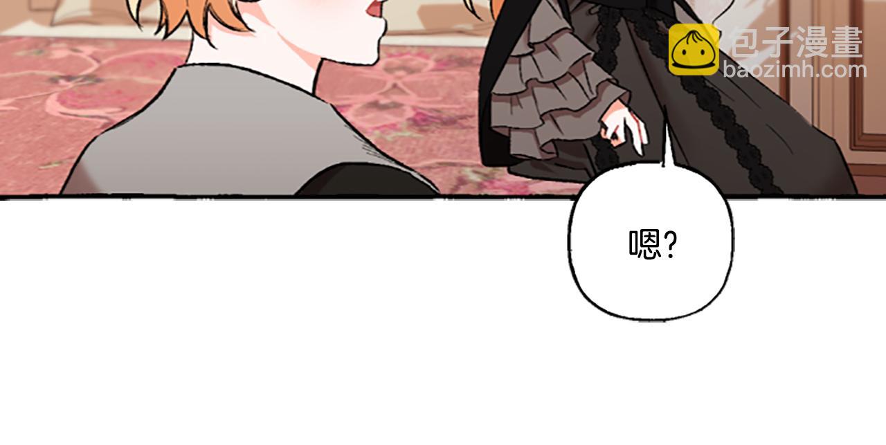 第4话 血缘关系(1/4)-第4话