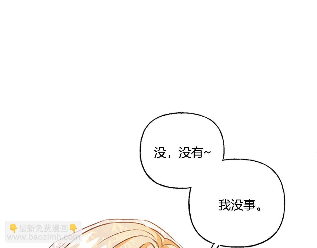 第4话 血缘关系(1/4)-第4话