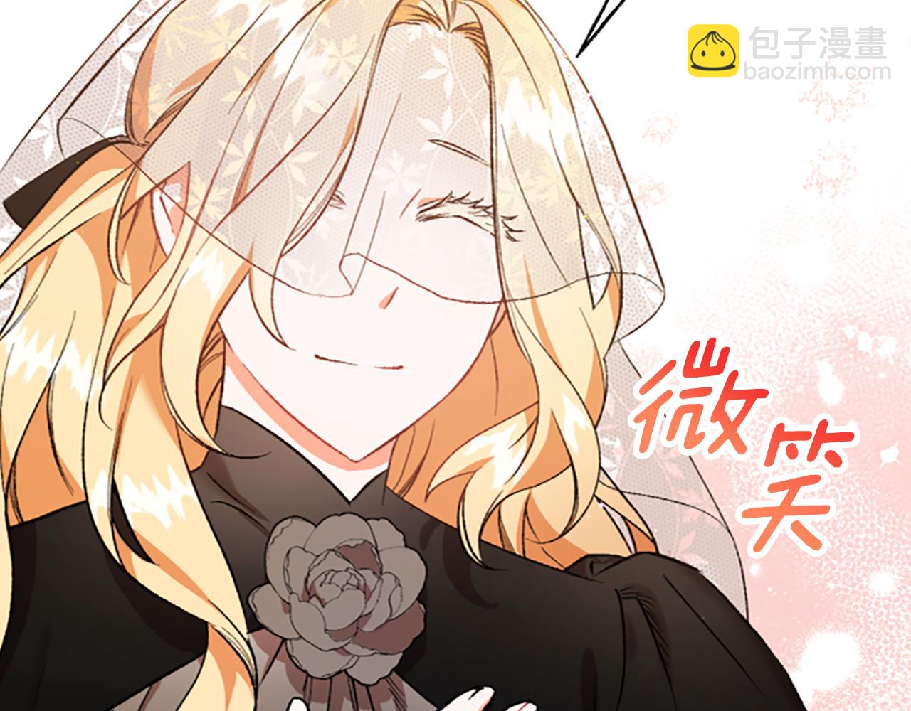 第4话 血缘关系(1/4)-第4话