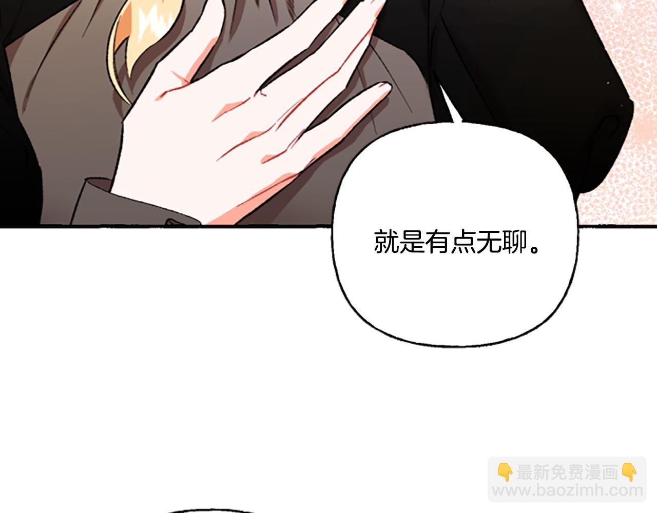 第4话 血缘关系(1/4)-第4话