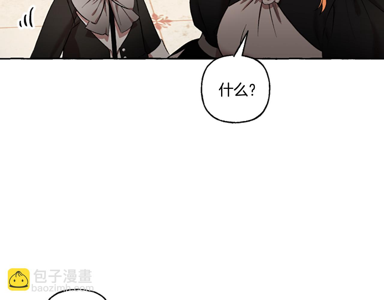 第4话 血缘关系(1/4)-第4话