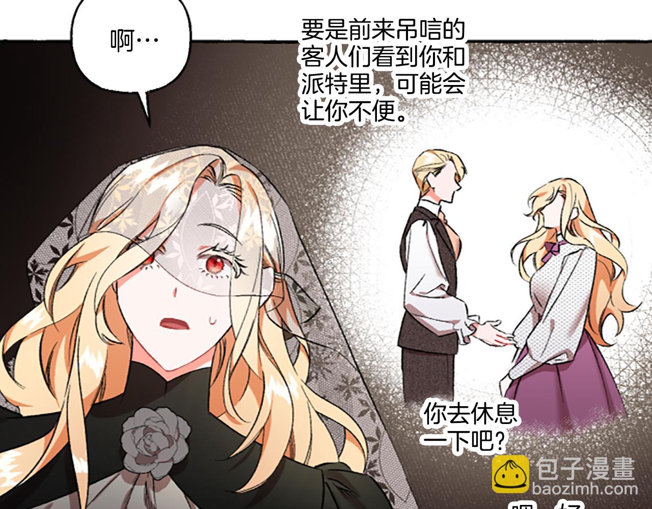 第4话 血缘关系(1/4)-第4话