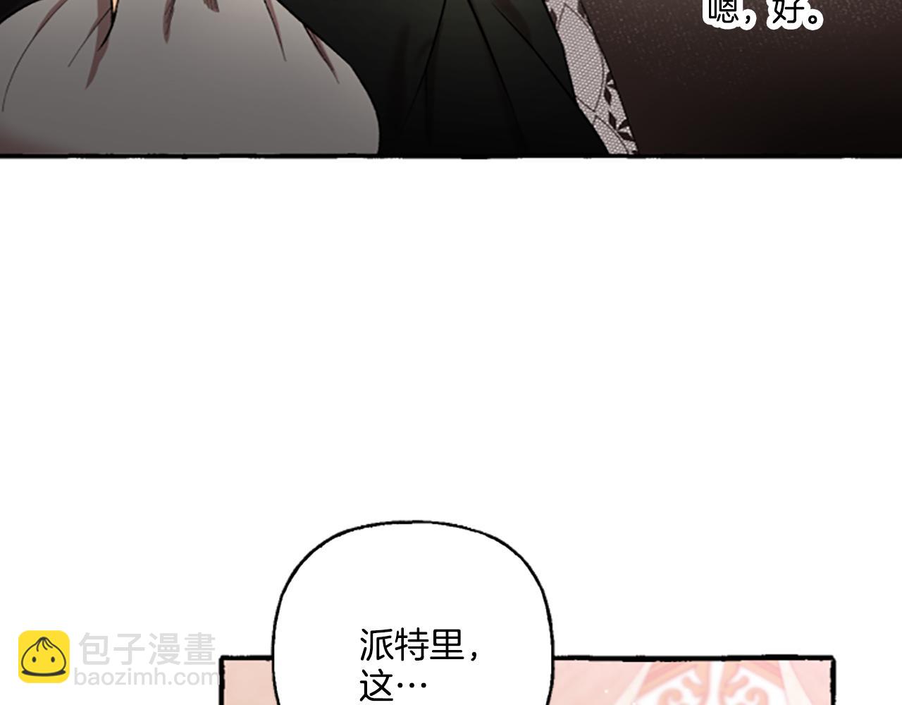 第4话 血缘关系(1/4)-第4话