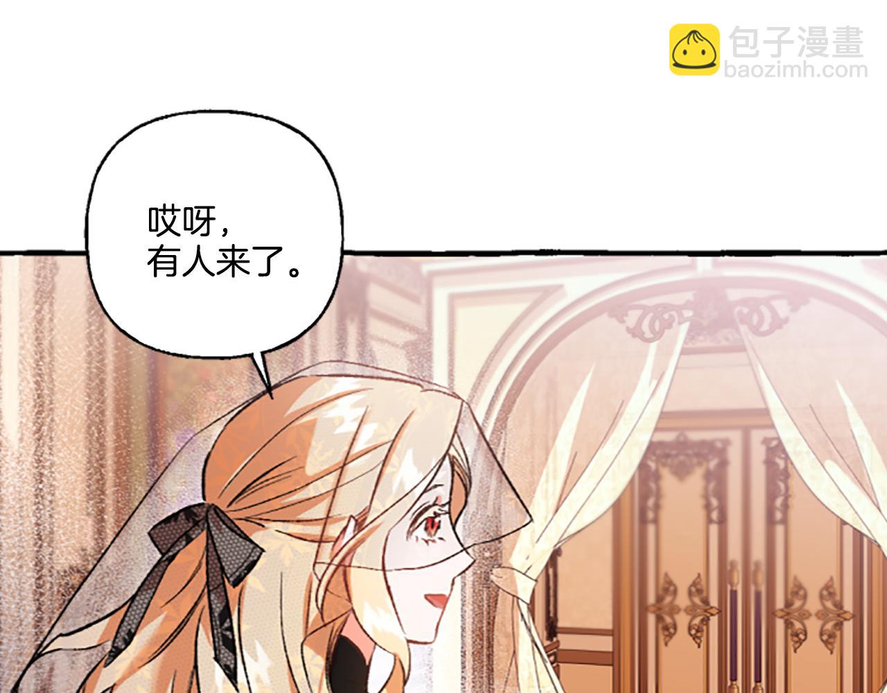 第4话 血缘关系(1/4)-第4话