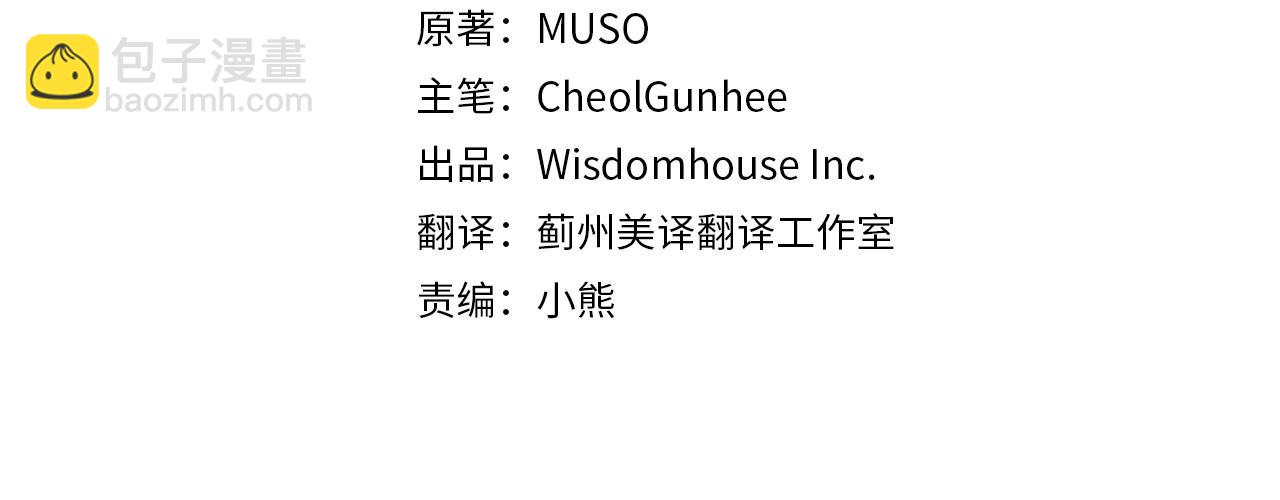 第4话 血缘关系(1/4)-第4话