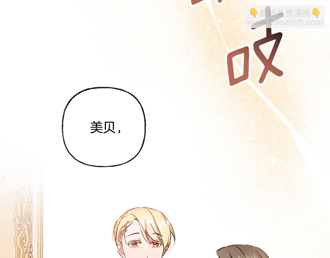 第4话 血缘关系(1/4)-第4话