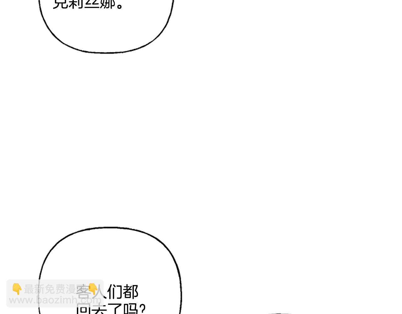 第4话 血缘关系(1/4)-第4话