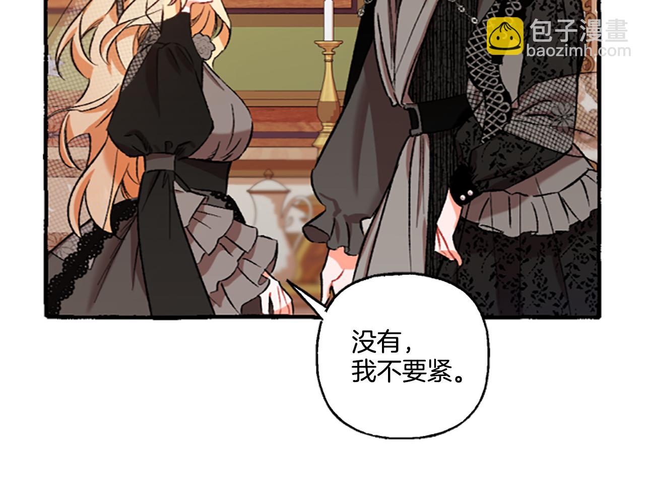 第4话 血缘关系(1/4)-第4话