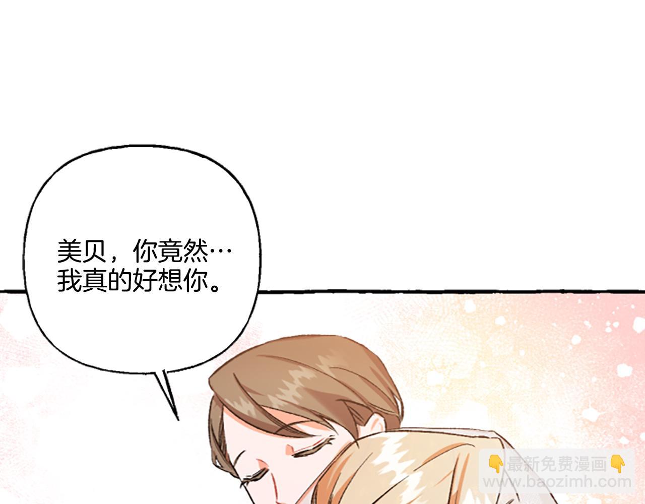 第4话 血缘关系(1/4)-第4话