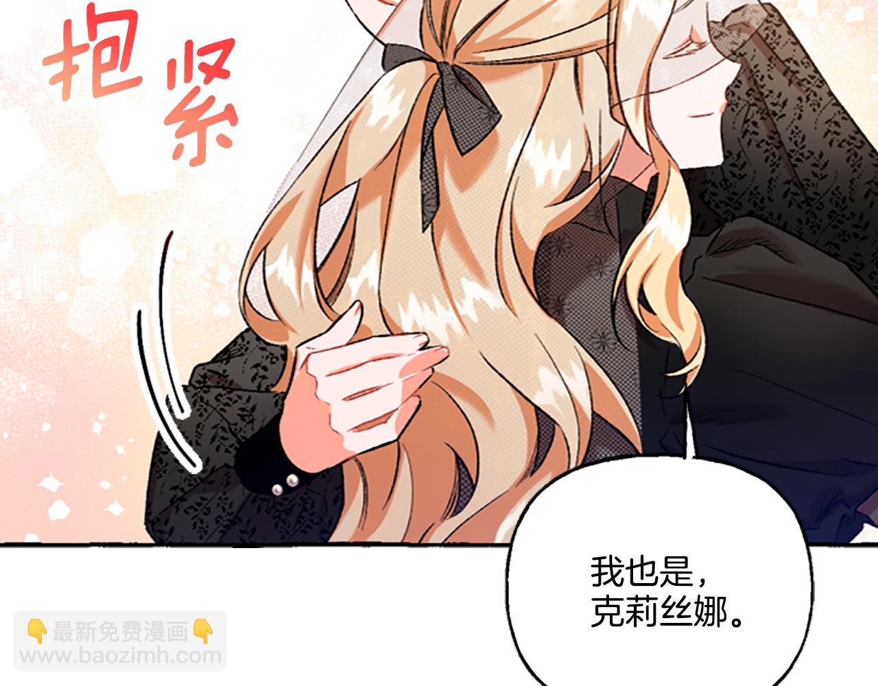 第4话 血缘关系(1/4)-第4话