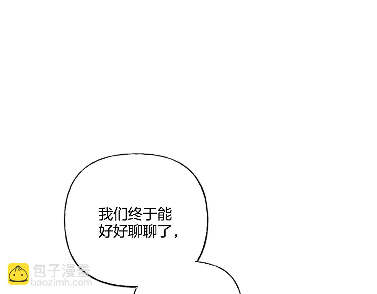 第4话 血缘关系(1/4)-第4话