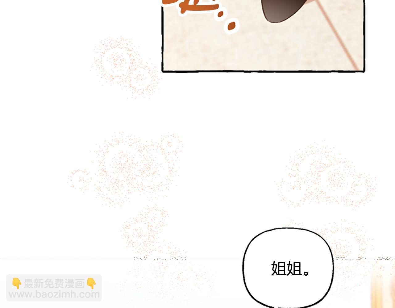 第4话 血缘关系(1/4)-第4话