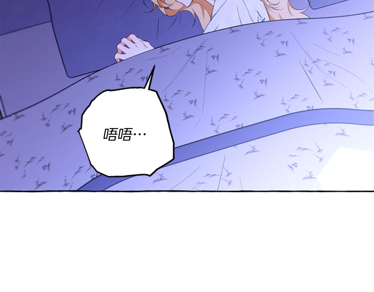 第32话 跨越界限(1/3)-第32话