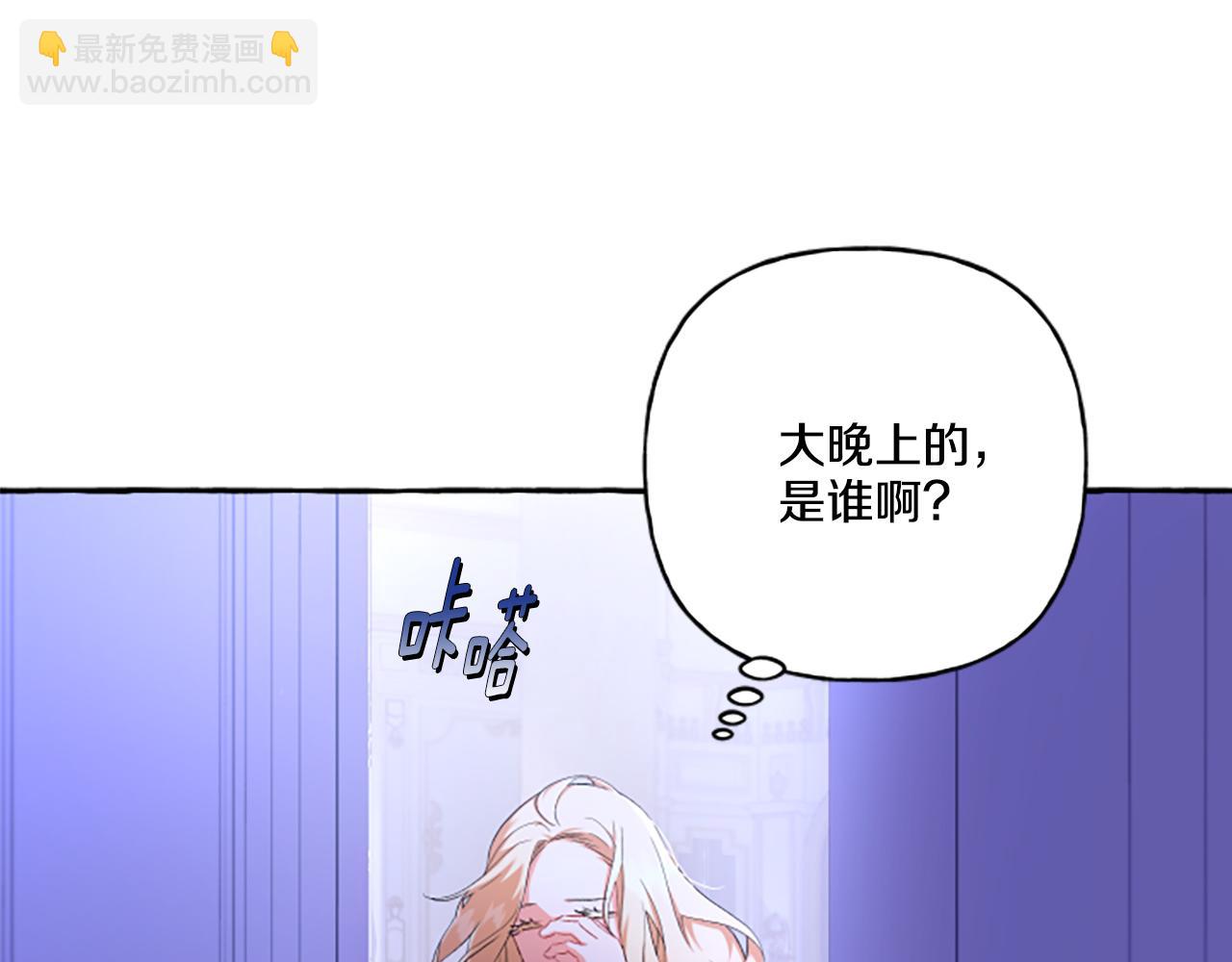 第32话 跨越界限(1/3)-第32话